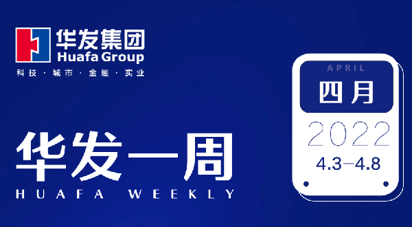 南宫28一周.png