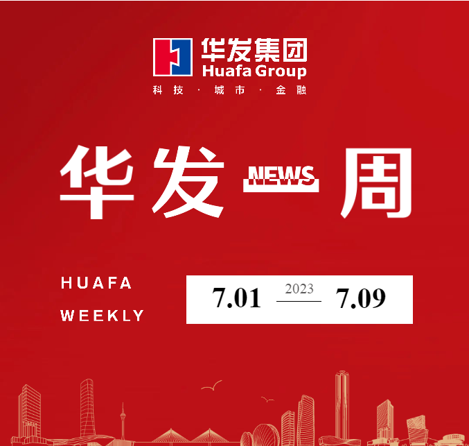 南宫28一周.png